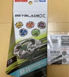 【新品未開封】フェニックスウイング5-80H(未使用ベイコード付)③