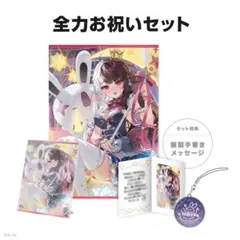 WHITE ALBUM 2 小木曽雪菜 眼鏡セット WHITE ALBUM 2 小木曽雪菜 眼鏡セット - メルカリ