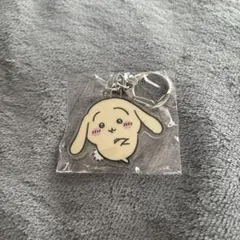 ちいかわ アクリルキーホルダー5 うさぎ 垂れ耳 ガチャガチャ