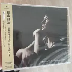 CD福山雅治家族になろうよ/fightingpose ゼクシィCMほか