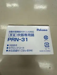 Item thumbnail for item 3161e988-0232-45fc-aa77-fe71d3eaca49