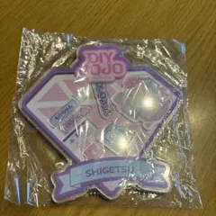 2026年最新】DIY jojoの人気アイテム - メルカリ