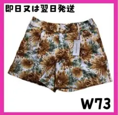【新品】ベルメゾン レディース　ショートパンツ　花柄　2XL 総柄のサムネイル
