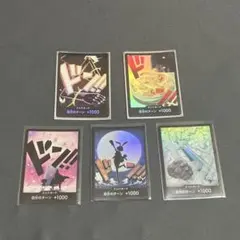 ワンピースカード ドン パラレル 5枚セット