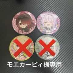 ホロライブプロダクション 缶バッチスナックvol.1 2点セット