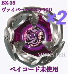2026年最新】BX-5の人気アイテム - メルカリ