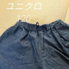 ◥◣ユニクロ◢◤120／ショートデニムパンツ／キュロット／記名あり