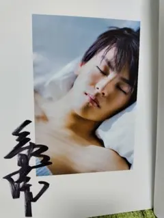 2026年最新】高野洸 写真集 サインの人気アイテム - メルカリ