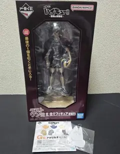 ハイキュー 一番くじ ラストワン賞 北信介 フィギュア