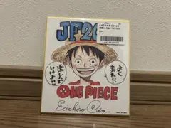 2026年最新】ワンピース 色紙 ジャンプフェスタの人気アイテム - メルカリ