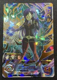 2026年最新】ドラゴンボールヒーローズ ロベルの人気アイテム - メルカリ