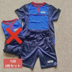 【hi⁎* ¨様専用】セントラルスポーツ　指定体操着　120(2枚セット)