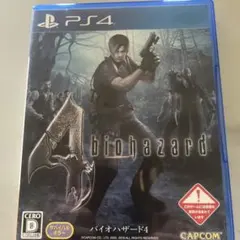PS4 バイオハザード4