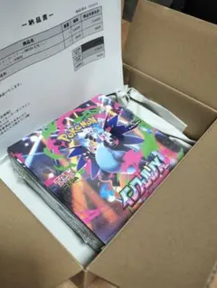 ポケモンカード インフェルノX 1BOX シュリンク付き