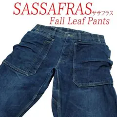 ササフラス「 SASSAFRAS 」FALL LEAF PANTS Ｍ 日本製のサムネイル