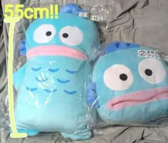 ハンギョドン　くじ　抱き枕　クッション　計2個セット