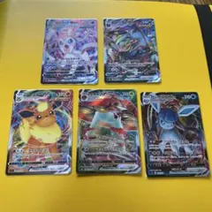 ポケモンカードvmaxまとめ売り