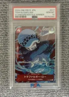 PSA10 トラファルガー・ロー OP05-069 SR パラレル - メルカリ