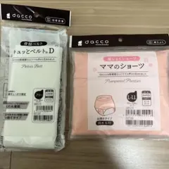 産褥用ショーツ