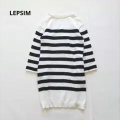 LEPSIM レプシィム　ストライプ　ニット ワンピース　М かわいい