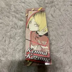 ハイキュー　オリジナルステッカー　孤爪研磨