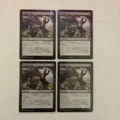MTG 致命的な一押し/Fatal Push [AER] 黒U 日本語版
