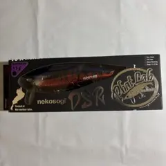 Phat Lab ファットラボ nekosogi DSR 夜中のワカサギ - メルカリ