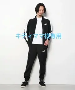 【新品未開封品】PUMA BASEBALL ジャージ上下 Mサイズ ブラック