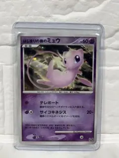 2026年最新】ポケモンカードはじまりの樹のミュウの人気アイテム