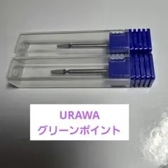 ウラワ グリーンポイントP2002のサムネイル