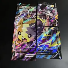 ポケモンカード　モルペコvunion csr