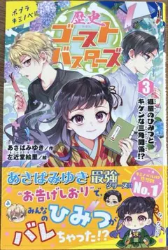 ma-ma様 リクエスト 2点 まとめ商品