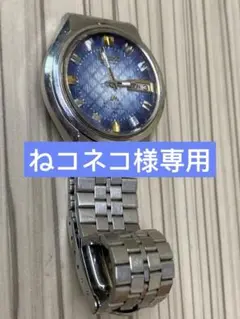稼動品★SEIKO★セイコー★スペシャル 5216-6030 腕時計自動巻き