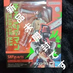 S.H.Figuarts フィギュアーツ　チェンソーマン　新品未開封　レゼ編
