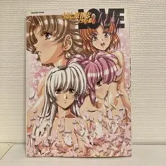 うるし原智志イラスト集　LOVE 裸舞