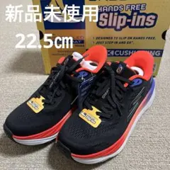 ⭐︎SKECHERS（スケッチャーズ）MAX RUN （ブラック_マルチ）