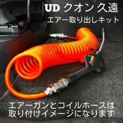 パーフェクトクオン ハイルーフ 棚 つけまセット - メルカリ
