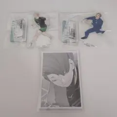 ハイキュー クロニクル アクリルフィギュア 二口堅治 青根高伸