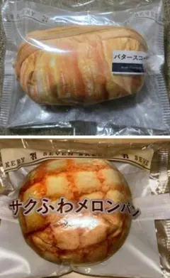 セブンイレブン 一番くじ サクふわメロンパン　バタースコッチ ポーチ