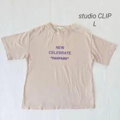 スタディオクリップ studio CLIP Tシャツ L 半袖 ベージュ