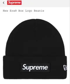 即日発送可能　Supreme New Era Box Logo Beanie