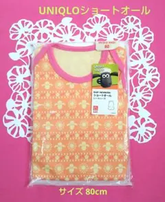 新品未使用 UNIQLOショートオール(ノースリーブ）サイズ80cm。