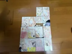 抱きしめてついでにキスも1巻～14巻