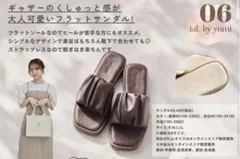 新品 しまむら tal byyumi ギャザーサンダル Lのサムネイル