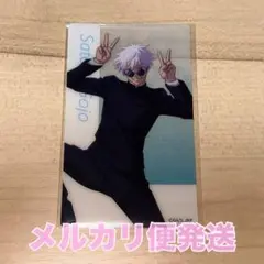 アニメーション 呪術廻戦展 五条悟 クリアカード - メルカリ