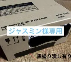 ☆新品☆安価提供☆ ☆三菱電機☆ Q04UDEHCPU