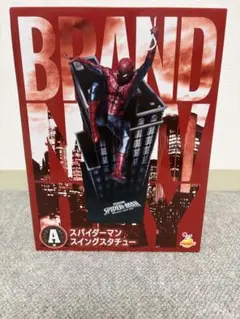 Happyくじ A賞スパイダーマンスイングスタチュー - メルカリ