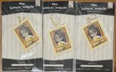 ツイステ　デフォルメキャラクターアクリルチャーム　レオナ