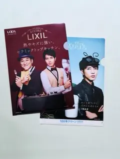 【非売品】山下智久さん　クリアファイル キリギリスとアリ　BISTRO A4