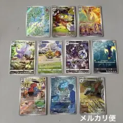 2026年最新】ポケモンアートレアの人気アイテム - メルカリ